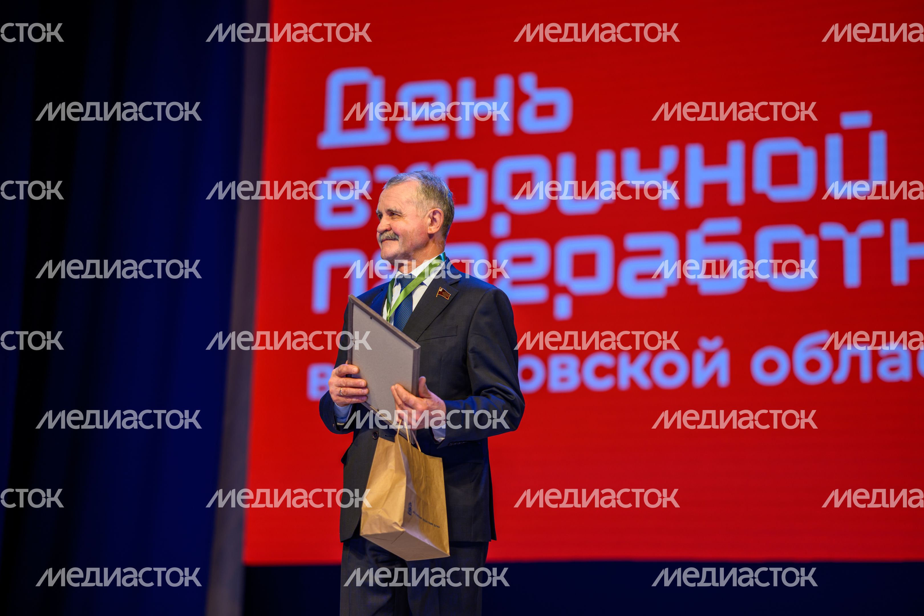 Награждение ко Дню вторичной переработки в Долгопрудном