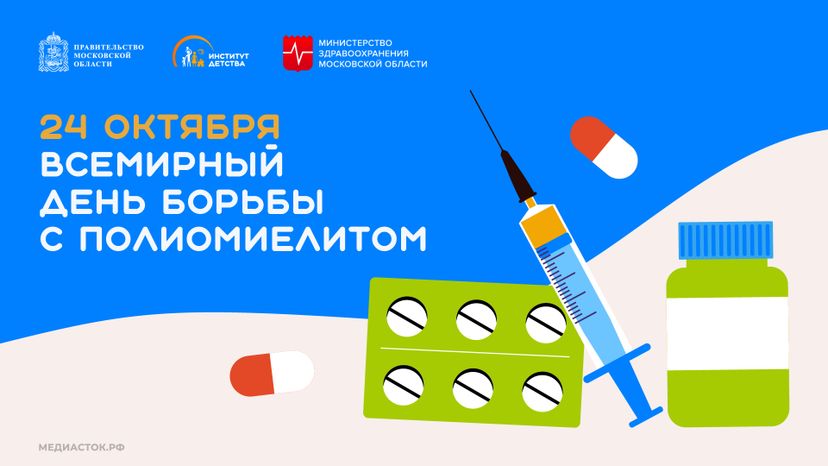 Обложка 24 октября горизонталь 01