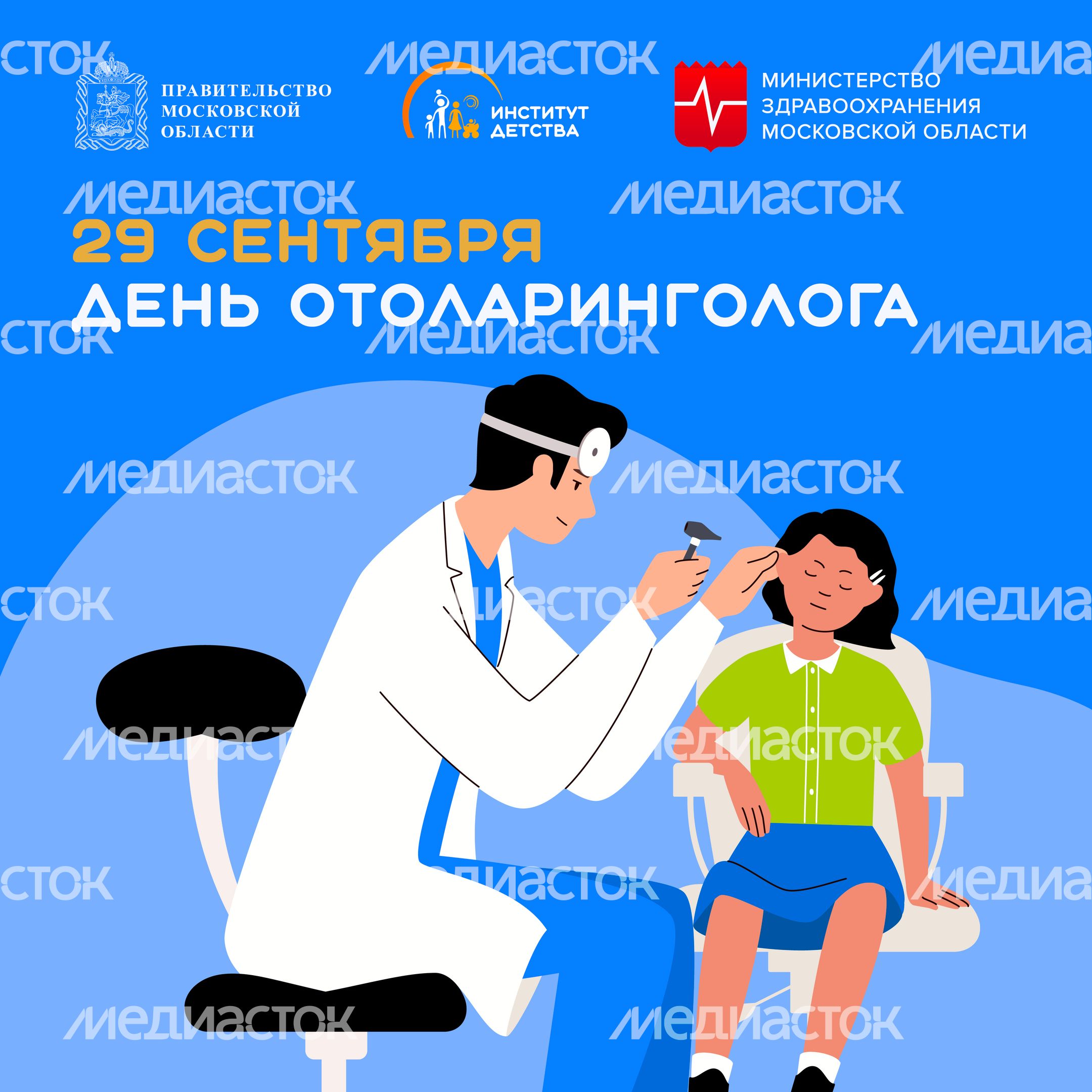 Обложка_29 сентября квадрат 01 Обложка_29 сентября квадрат 01