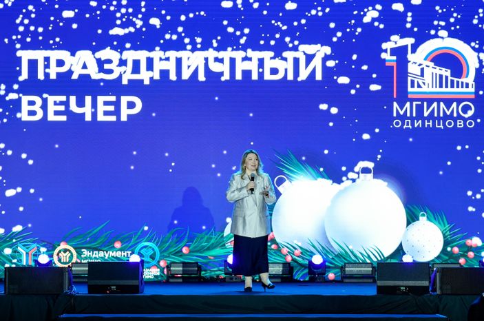 Одинцовский филиал МГИМО отмечает 10-летний юбилей