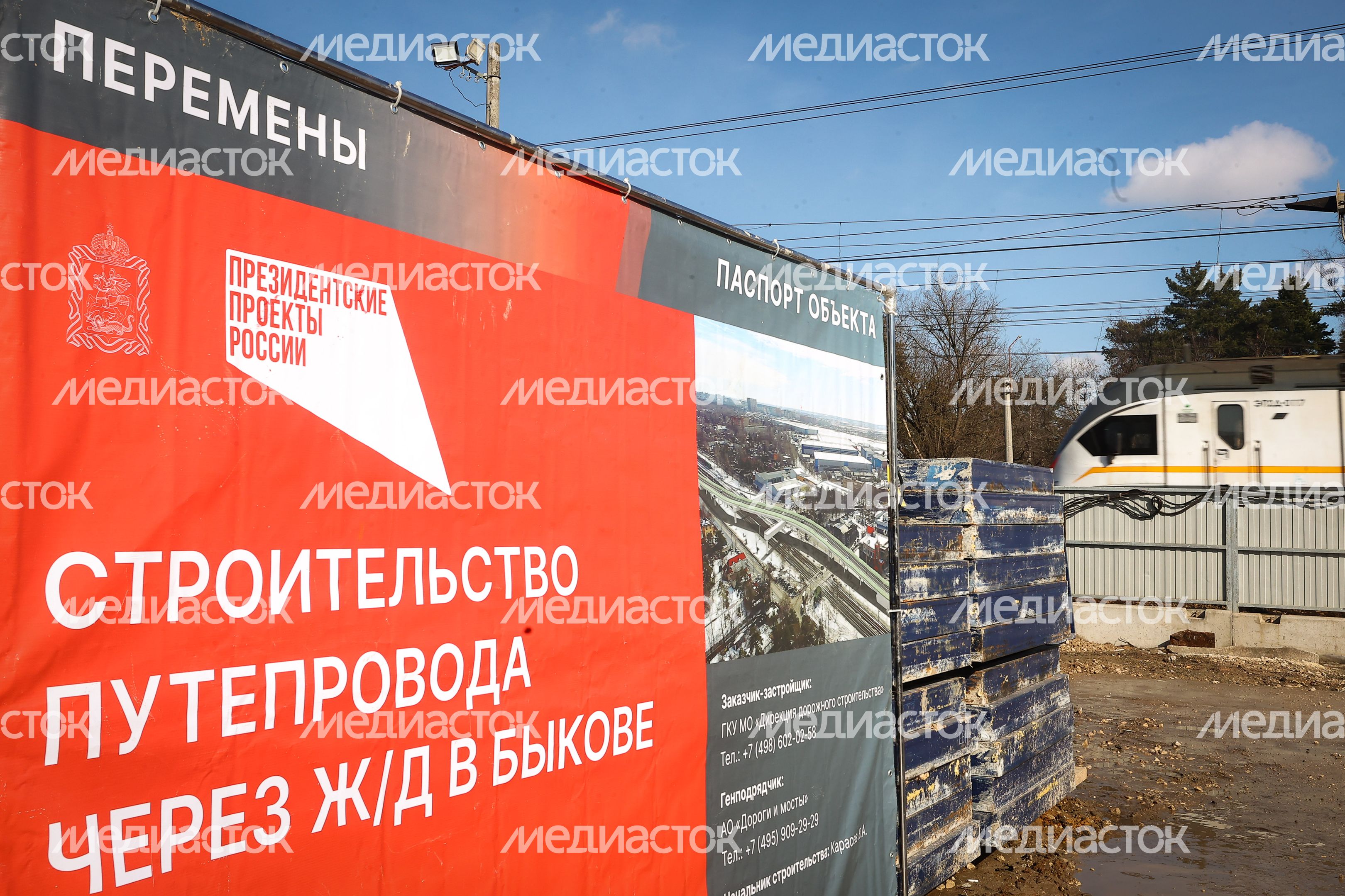 Проверка губернатором строительства путепровода в Раменском