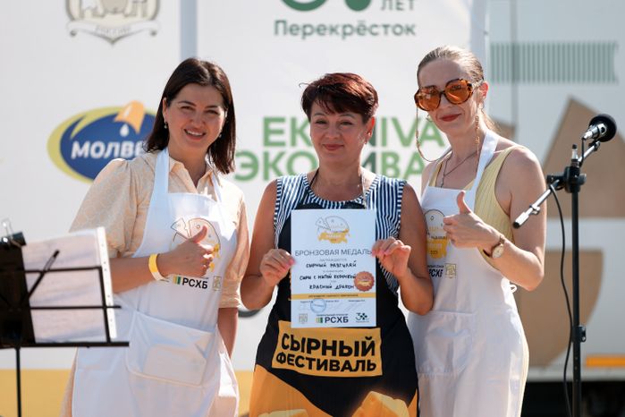 Сыр «Красный дракон» с сыроварни «Сырный разгуляй» получил бронзовую медаль на Сырном чемпионате России-2025 в Истре