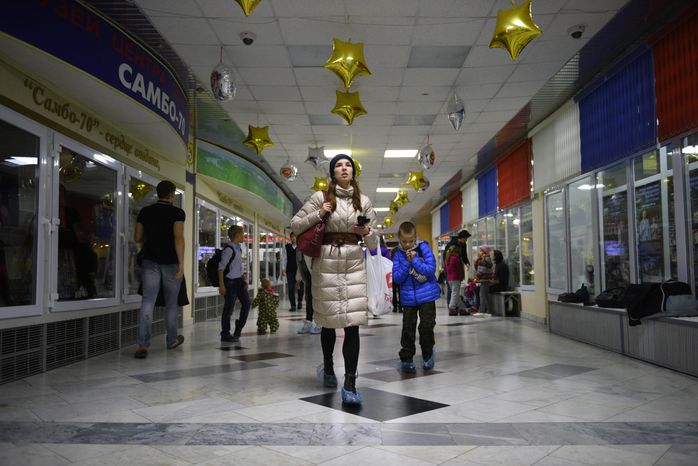 Центр спорта и образования «Самбо-70» в Москве