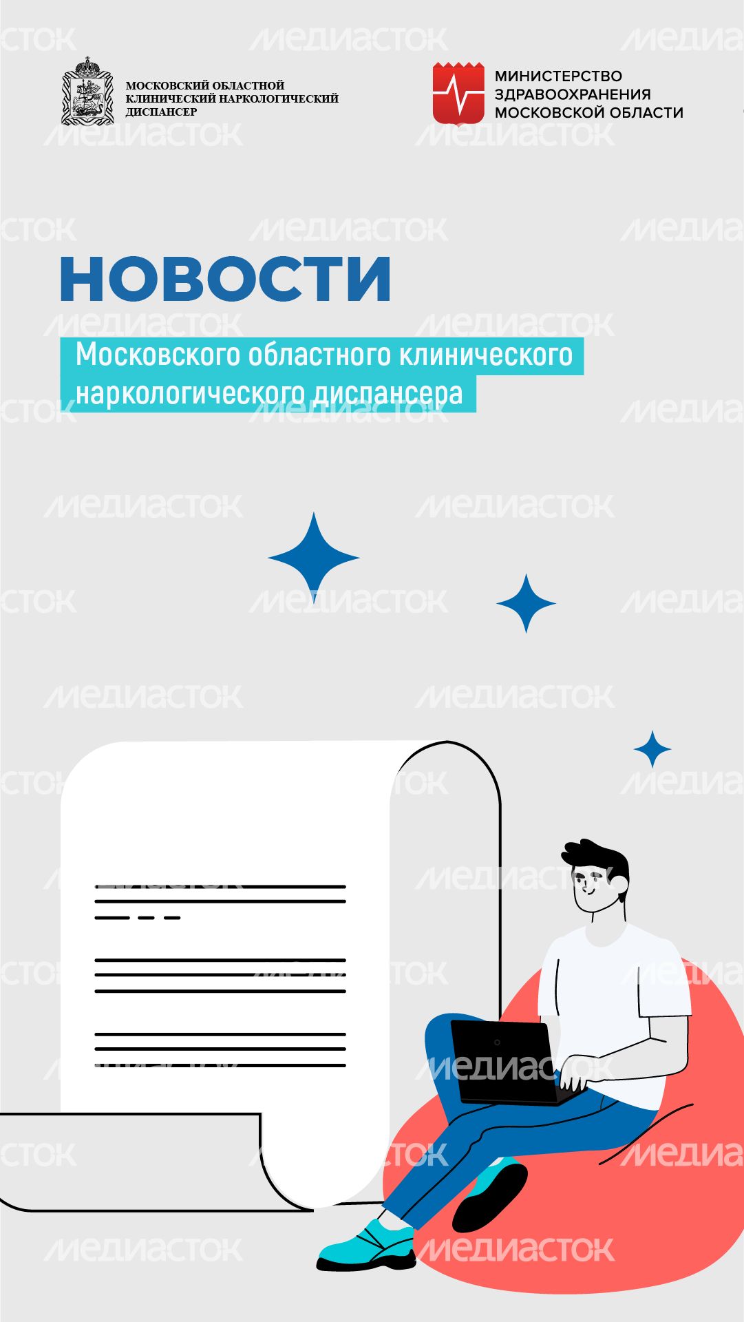 Новости_1_вертикаль_03