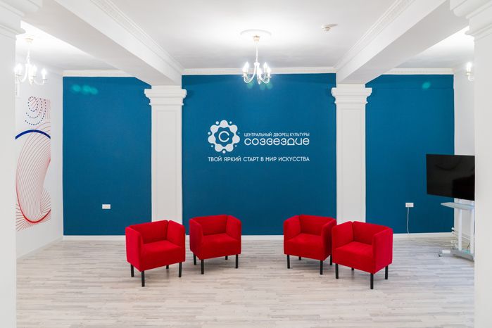 Центральный Дворец культуры "Созвездие" в Дмитрове