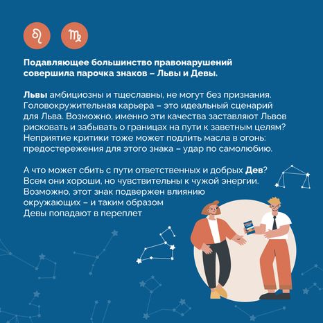 Виноваты звезды квадрат (6).png