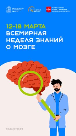 12-18 марта вертикаль 15