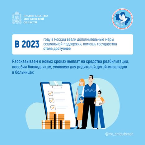 Правовой марафон для пенсионеров_Квадрат-02.jpg