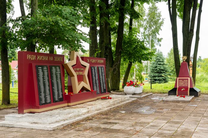 Памятник «За Родину павшим» в деревне Ушаково муниципального округа Лотошино