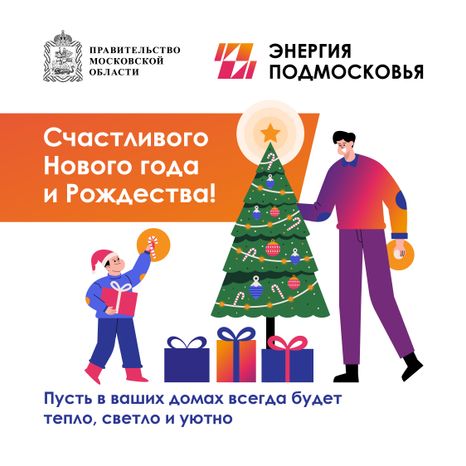 Открытка-НГ-2023_Квадрат-02