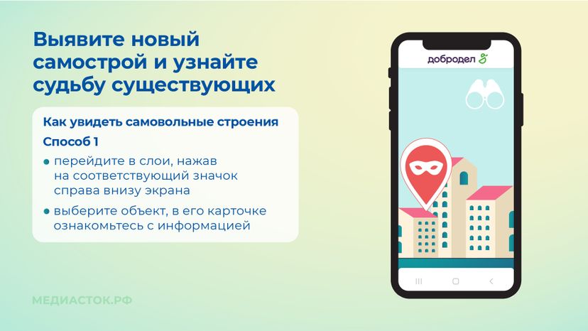 Подмосковные стройки горизонталь 07