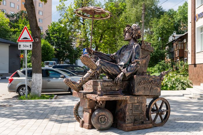 Молодежная площадь в Наро-Фоминске