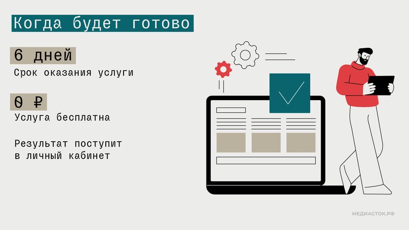 Как получить адрес горизонталь 06