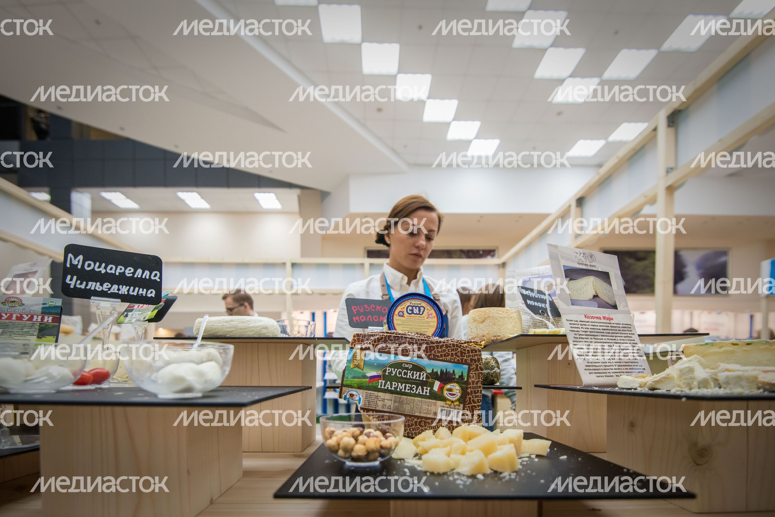 II Международный агропромышленный молочный форум в Красногорске II Международный агропромышленный молочный форум в Красногорске