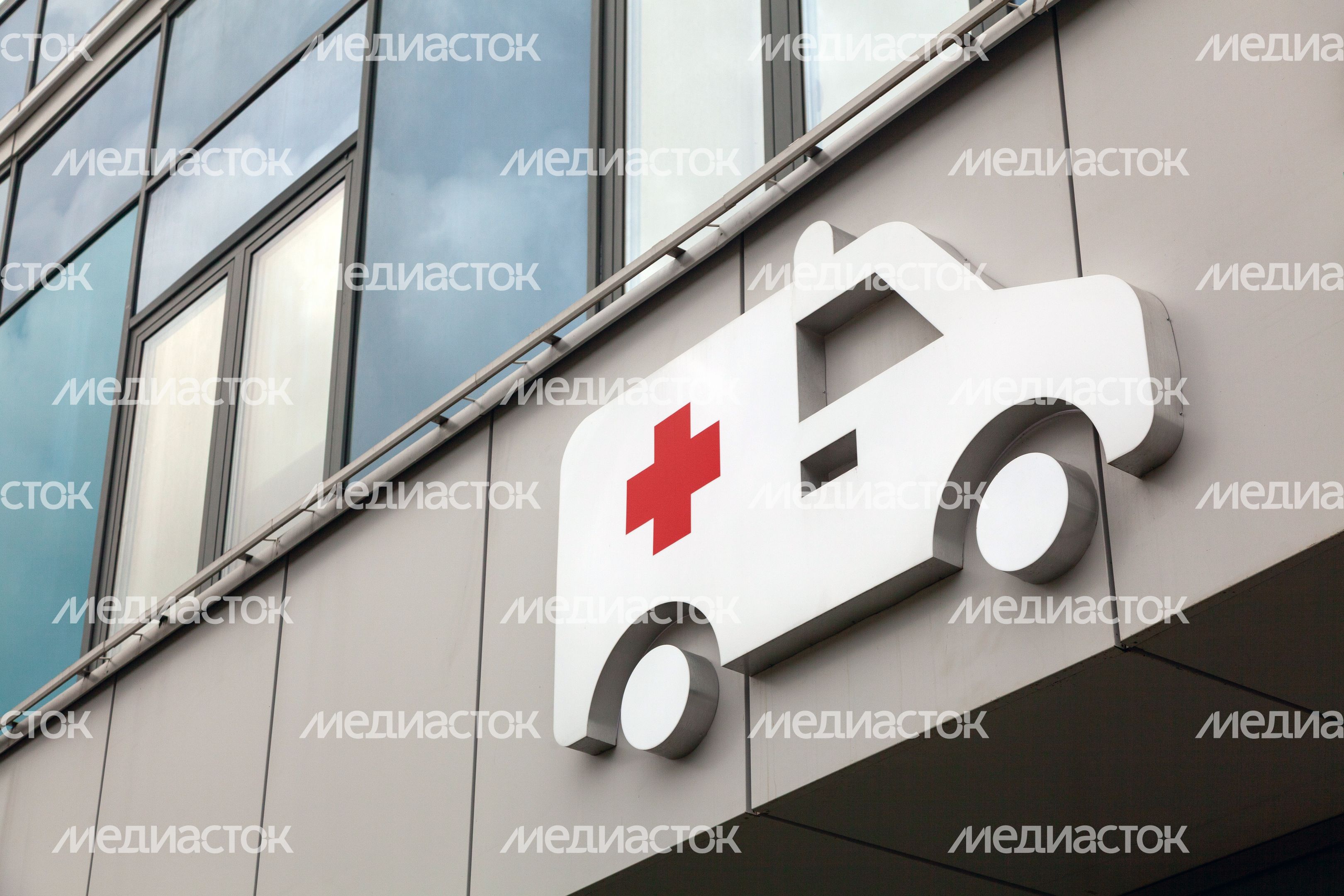 Приемное отделение Детского клинического центра им. Л.М. Рошаля в Красногорске Приемное отделение Детского клинического центра им. Л.М. Рошаля в Красногорске