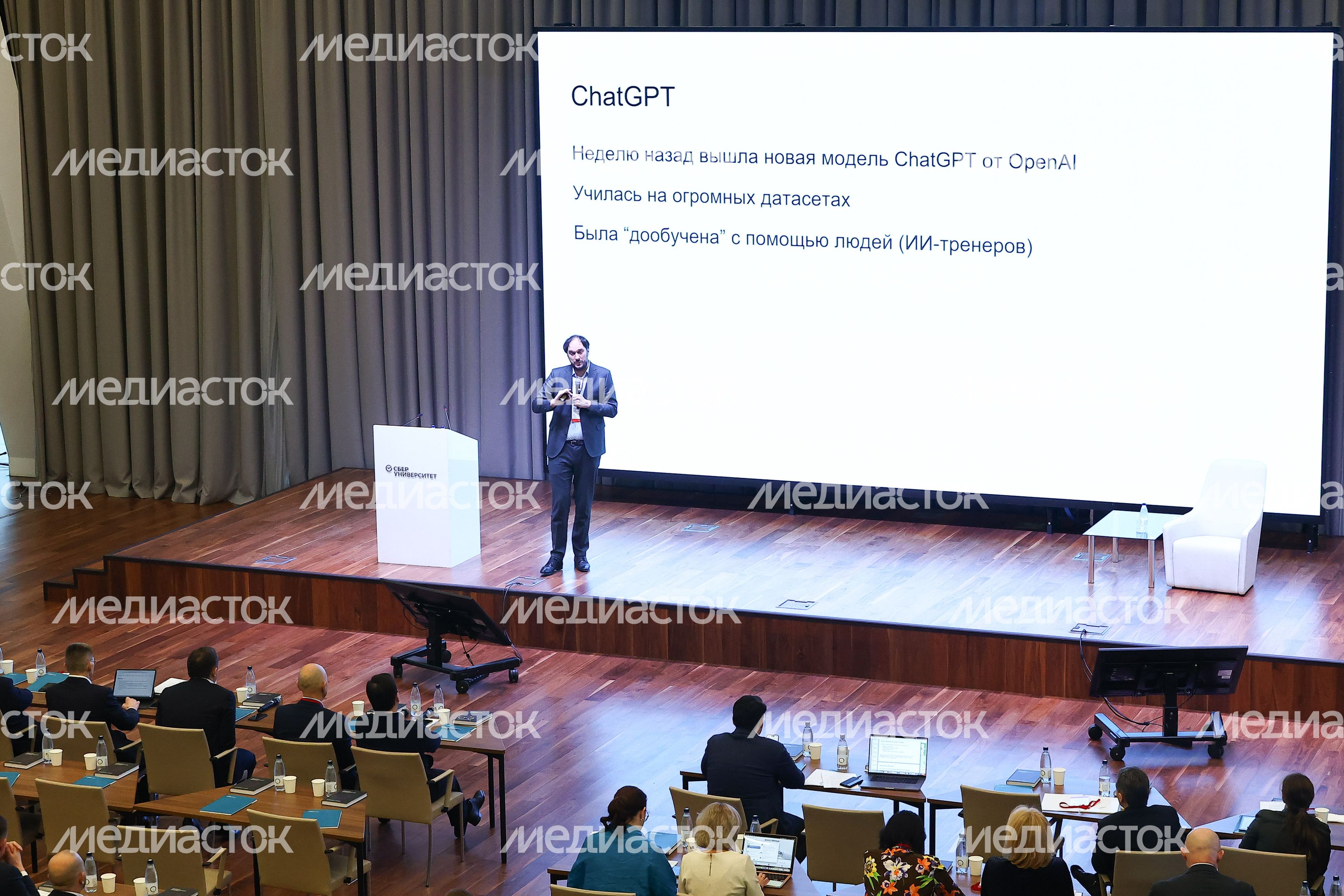 Обучающий семинар для членов правительства региона и глав округов на тему искусственного интеллекта с участием Губернатора Подмосковья