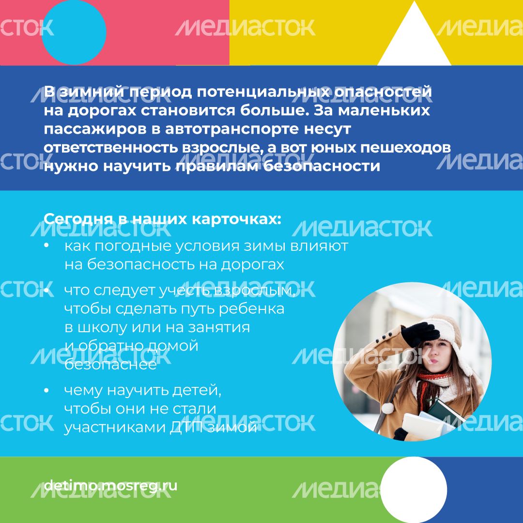 зимняя-дорога-квадрат-02