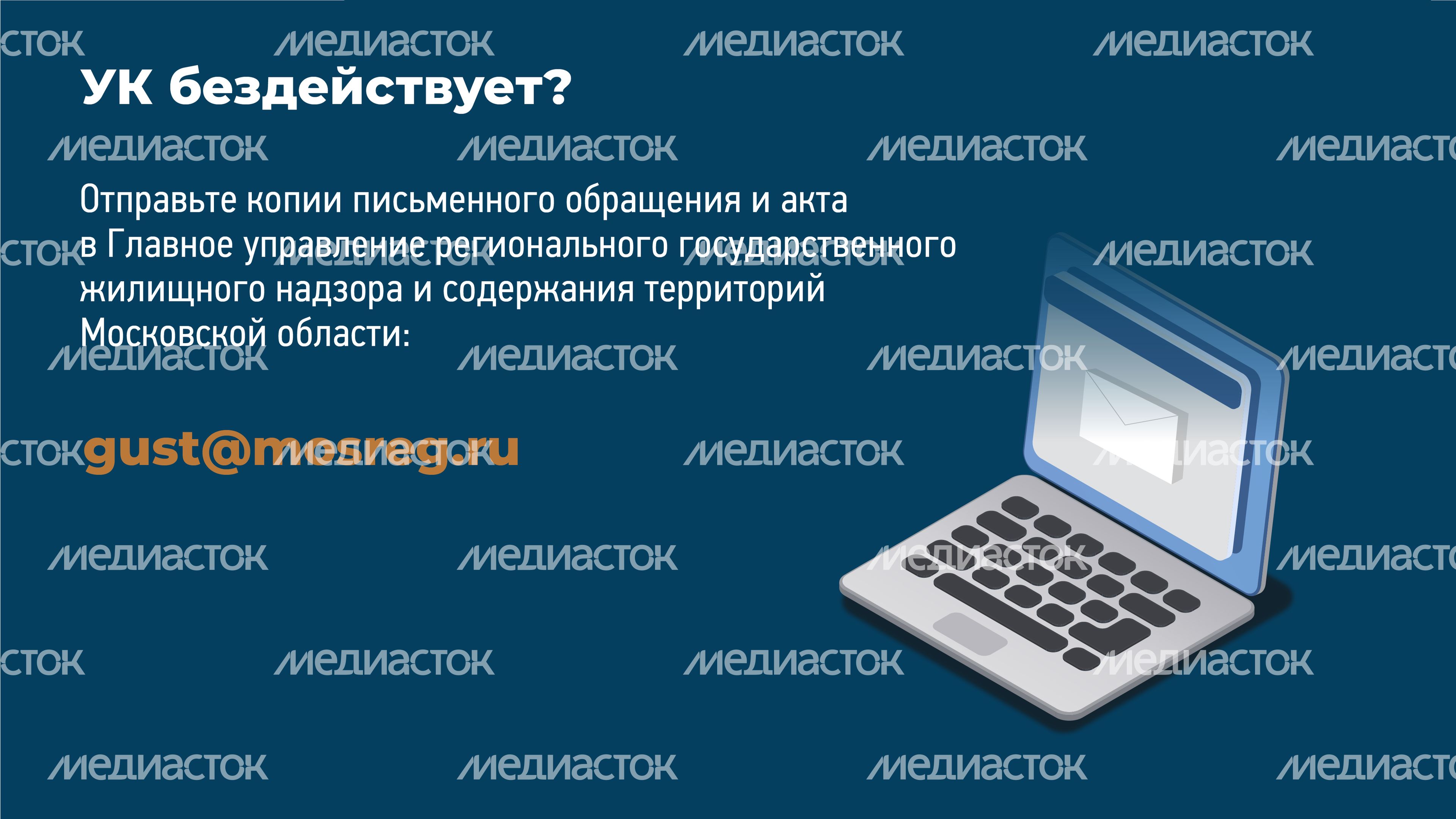 Что делать если течет крыша многоэтажного дома-горизонталь-06