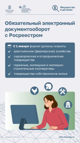 Изменения в законодательстве 2026 вертикаль 04