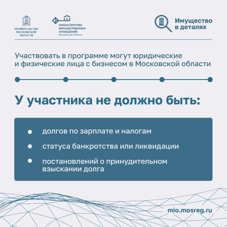 Поддержка инвесторов Квадрат 08