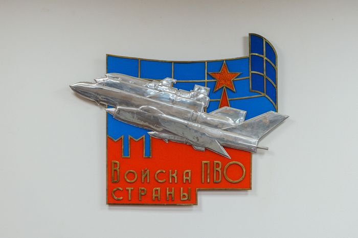 Балашиха. Музей ПВО