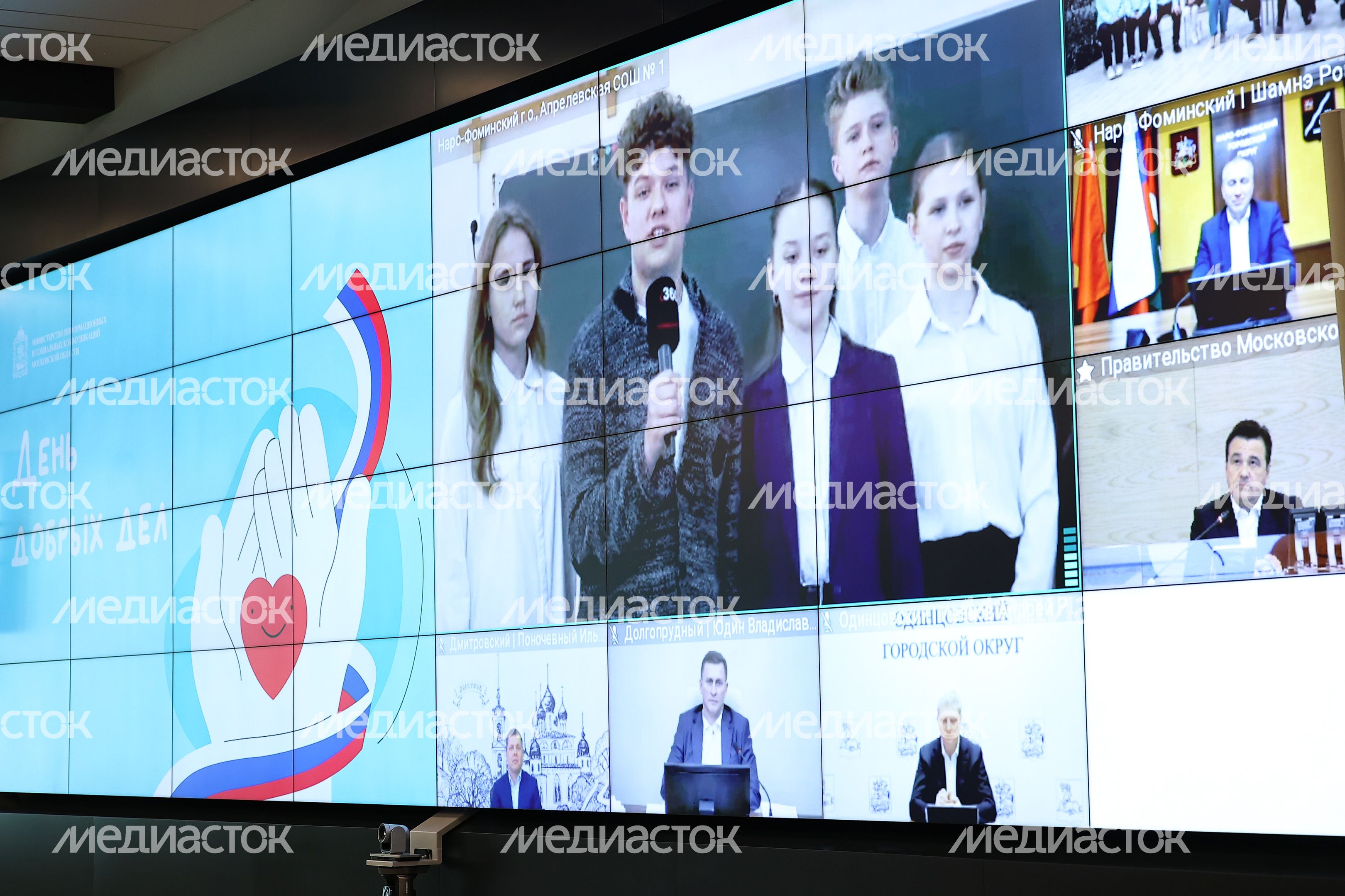 Губернатор на совещании обсудил подготовку ко «Дню добрых дел»