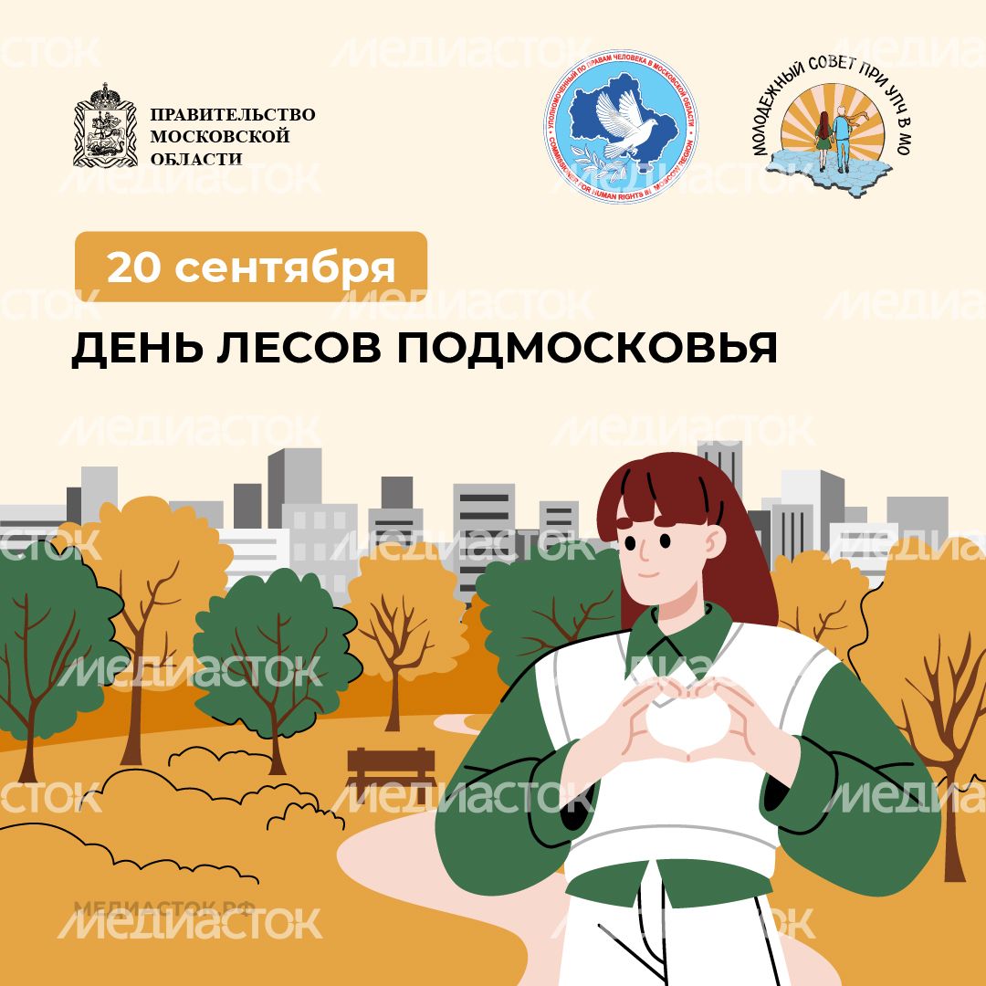 20 сентября квадрат 05 20 сентября квадрат 05
