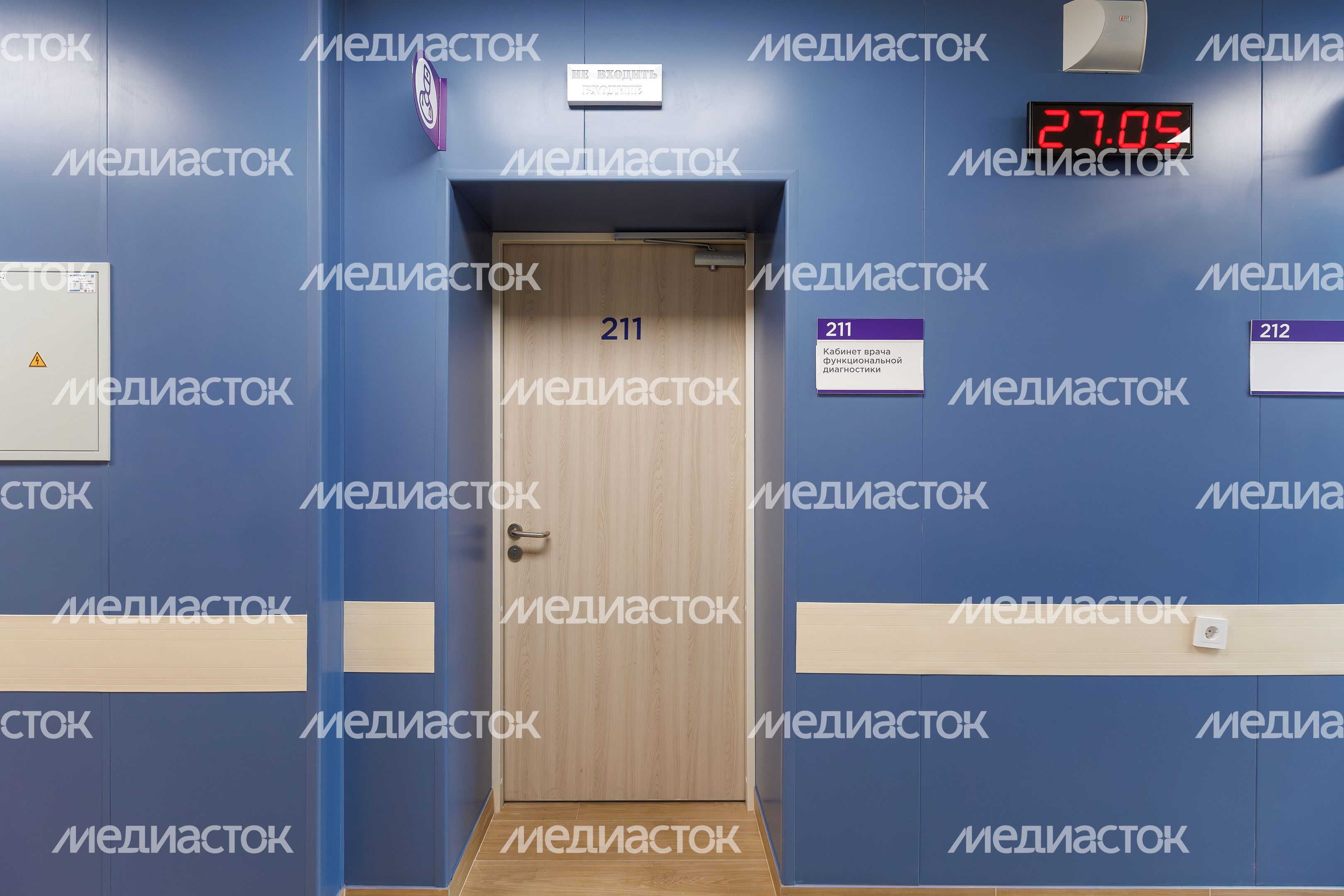 Взрослая поликлиника №1 в Королеве после капремонта Взрослая поликлиника №1 в Королеве после капремонта