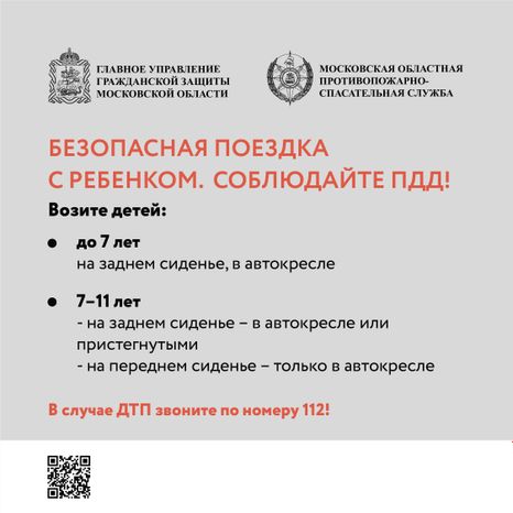 поездка с ребенком квадрат-09.jpg