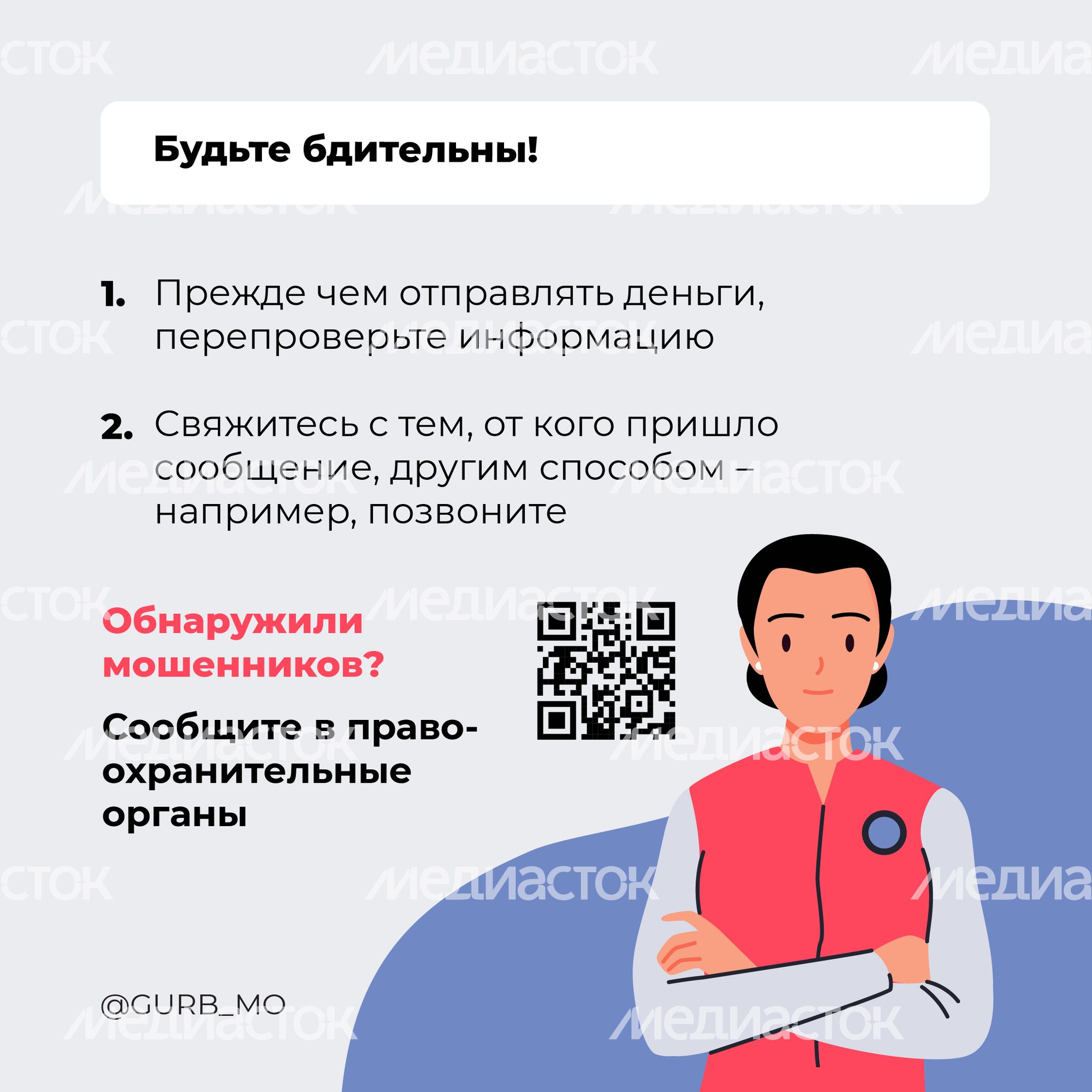 Голосовое сообщение_2024_Квадрат-04 Голосовое сообщение_2024_Квадрат-04