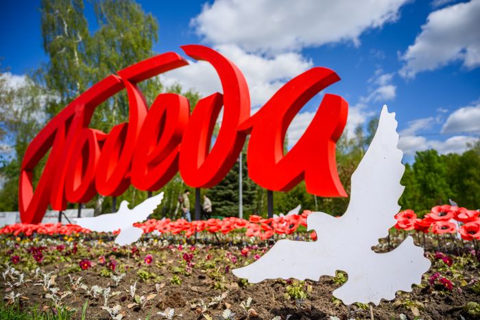 Праздничная атрибутика в Центральном городском парке Королева