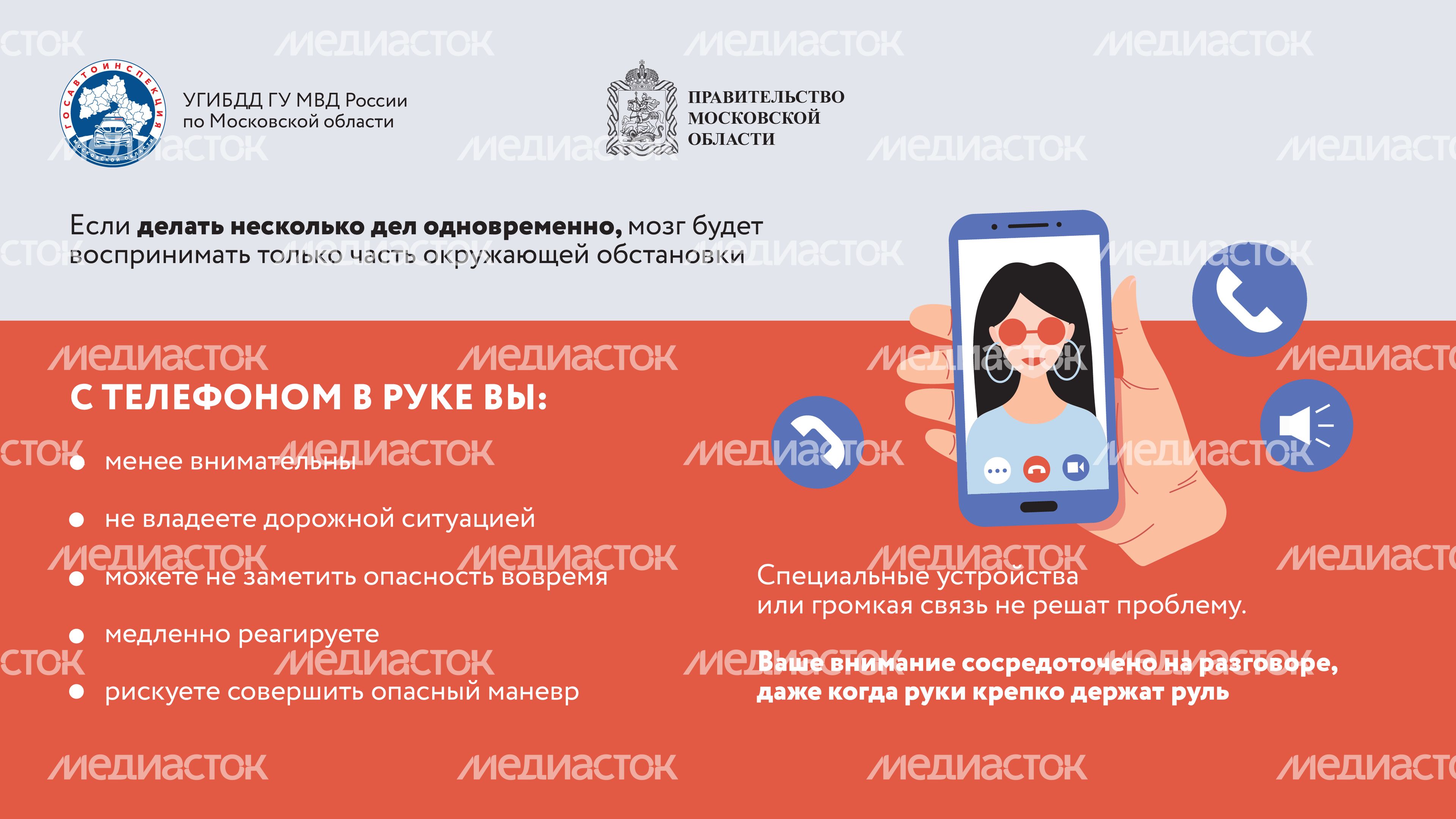 Гаджеты_Горизонталь-03.jpg