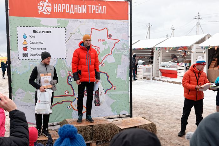 В Истре прошел забег «Народный трейл»