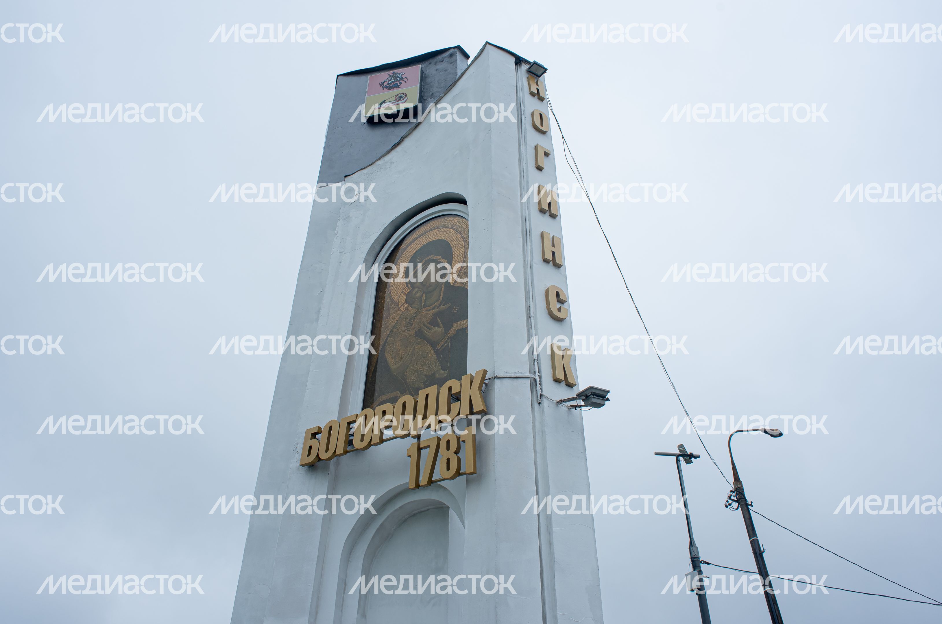Летние виды города Ногинск