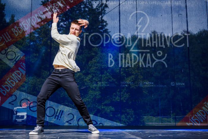 Второй сезон фестиваля «Город танцует в парках» в Видновском лесопарке