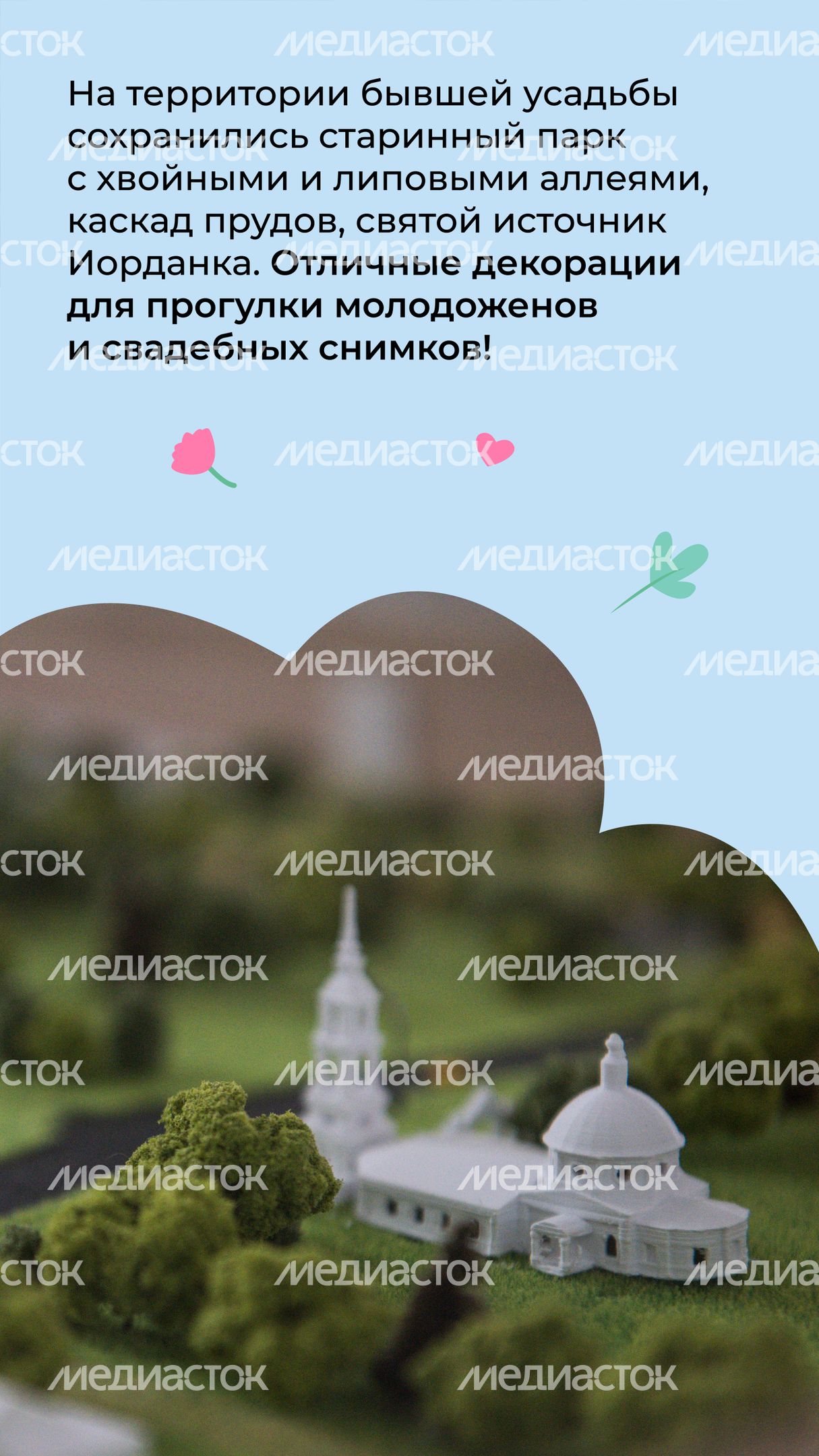 Музей М