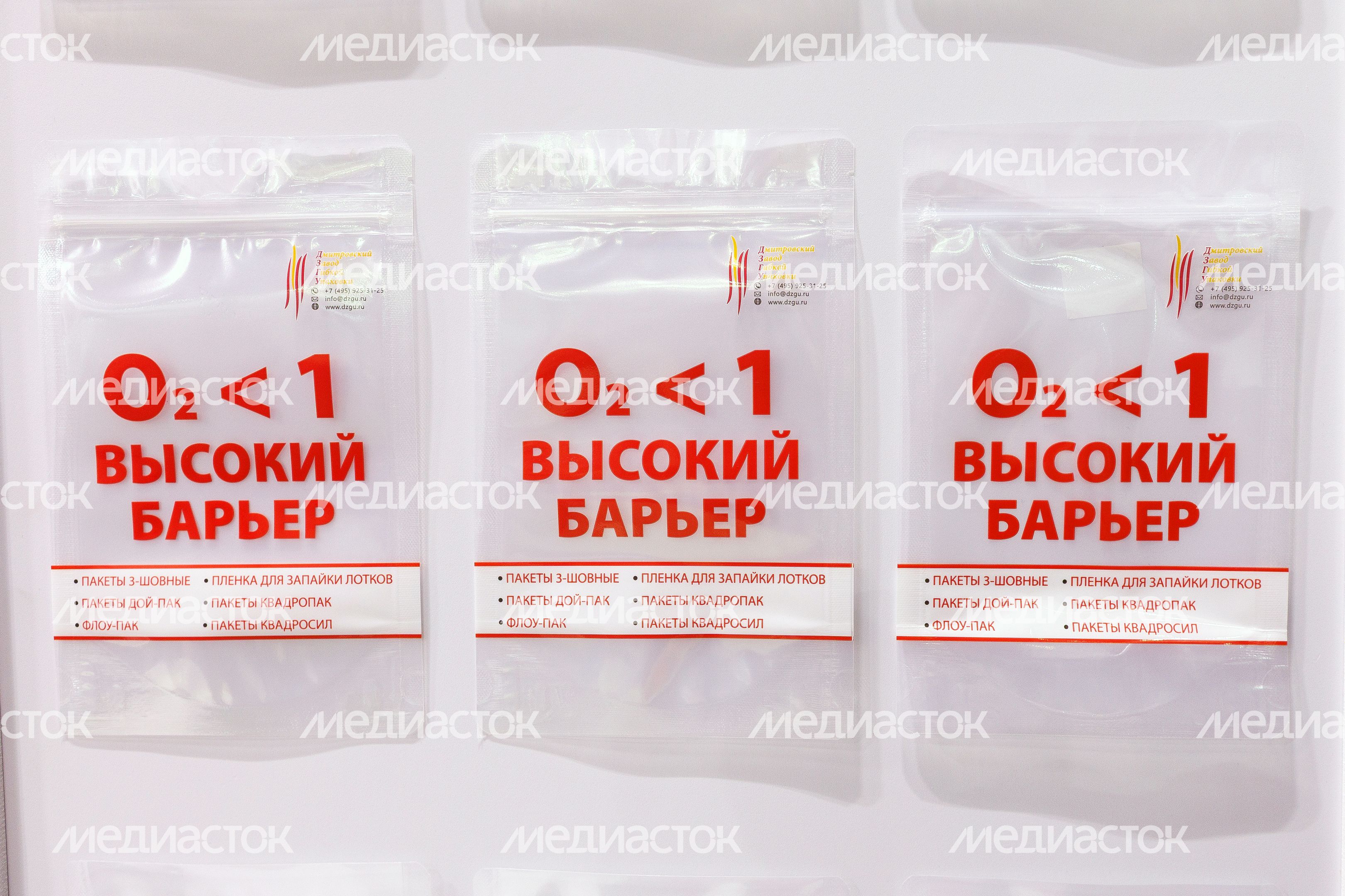 Выставка оборудования, сырья и технологий для фармацевтического производства в «Крокус экспо»