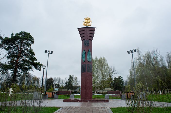 Мемориальный комплекс Рубеж Славы