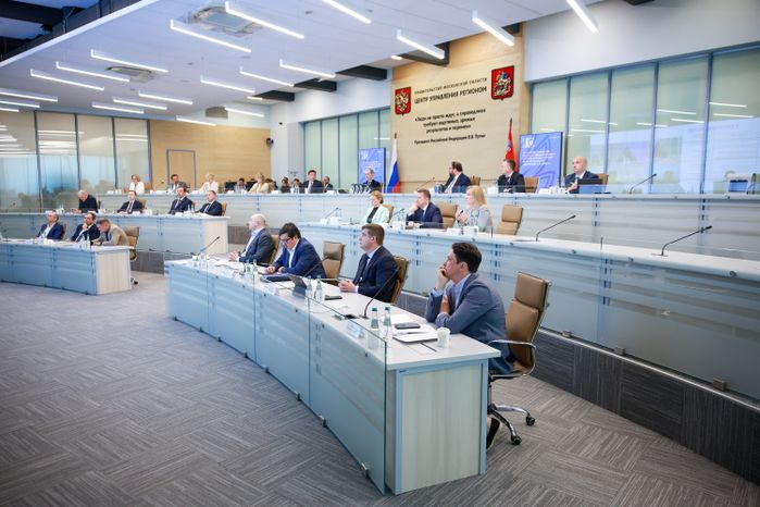 Заседание Комиссии Госсовета по направлению "Экономика данных" прошло в Красногорске