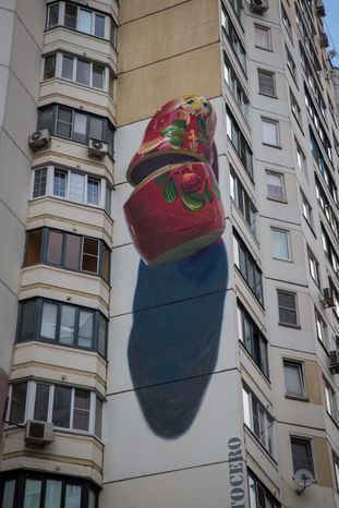 Трёхгорка Граффити