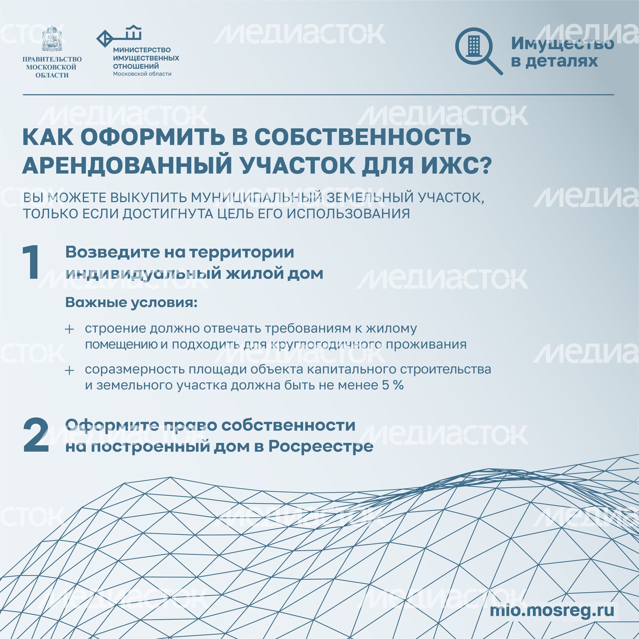 минимущество-01.jpg