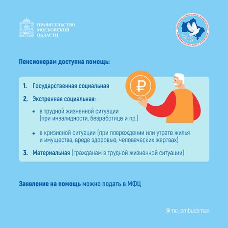 Правовой марафон. Соц поддержка_Квадрат-02.jpg