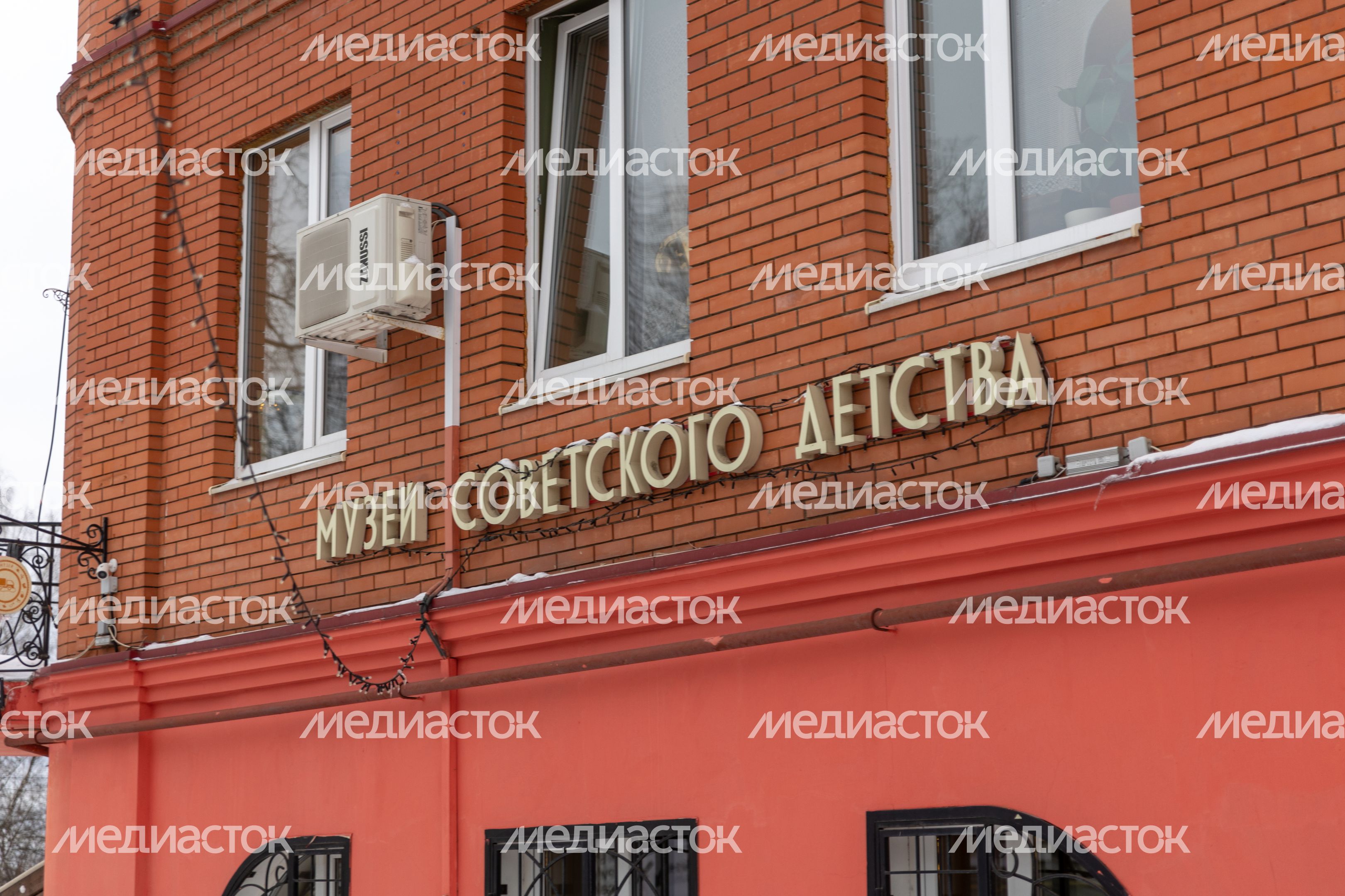 Музей Советского детства в Сергиевом Посаде Музей Советского детства в Сергиевом Посаде