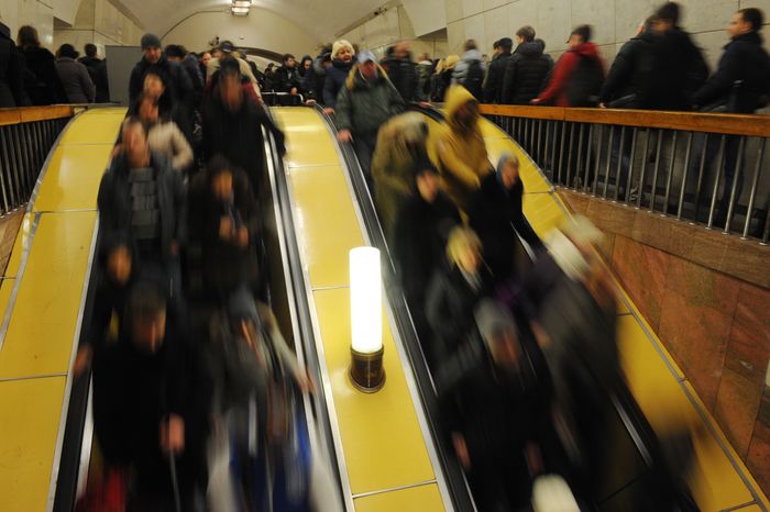 Московский метрополитен