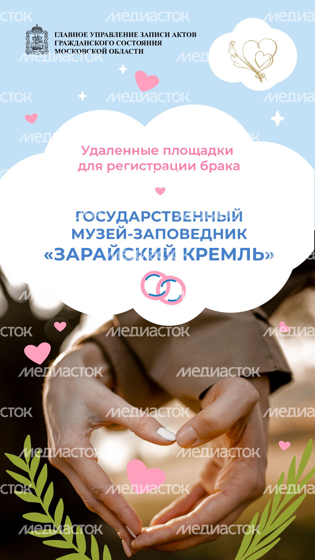 Зарайский-кремль-вертикаль-01