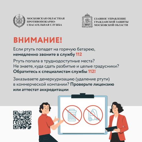 градусник-квадрат-04.jpg