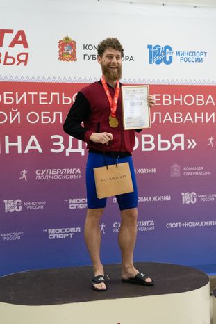 Соревнования по плаванию "Волна здоровья" в Рузе