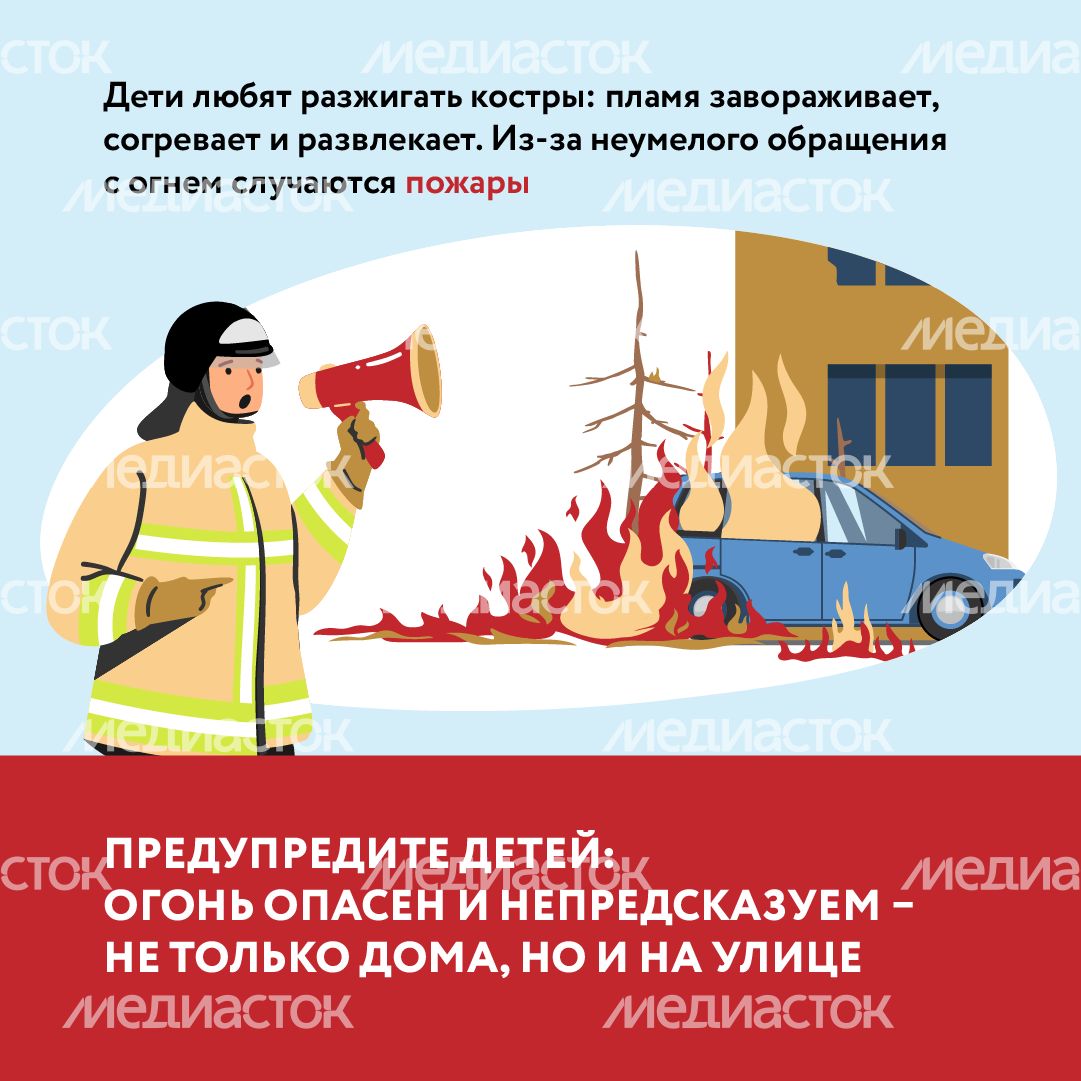 Квадрат Недетские забавы 02.png