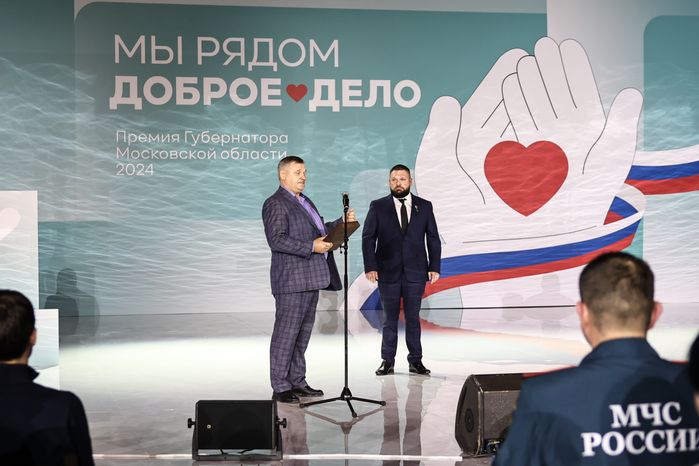 Лауреатами премии "Мы рядом. Доброе дело" стали 70 человек