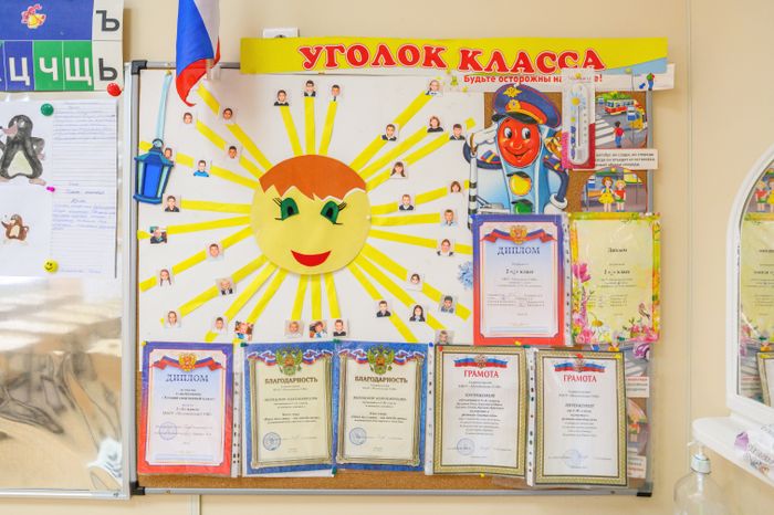 Пристройка блока начальных классов к Молоковской школе в Ленинском округе